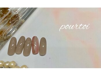 プルトワ(pourtoi)/オフィスネイル 立川/立川駅
