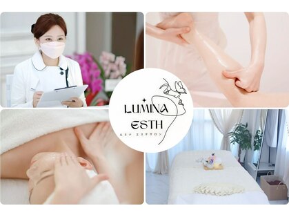 ルミナエステ(LUMINA ESTH)の写真