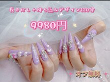 シーズルナ 池袋(She's Luna)/春ネイル