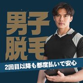 ボディケア専門店 ライフ(LIFE)