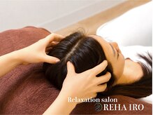 リハイロ(REHAIRO)