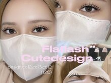 ビューティーサロン ココ 岐阜店(Beauty Salon COCO)/マツエク/フラットラッシュ