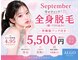 アルゴ 久留米店(ALGO)の写真