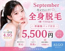 アルゴ 久留米店(ALGO)