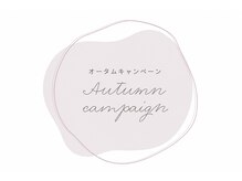 ロコ 清澄白河店(ROCO)/シーズンキャンペーンデザイン