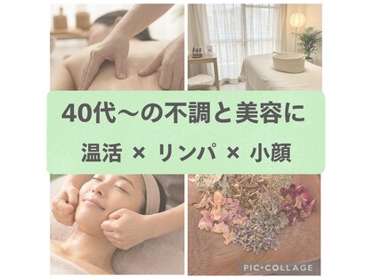 ココイル(cocoiru)の写真