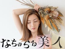 マリー 吉祥寺店(marry)/