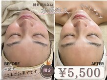 マヴィ 香里園店(MavY.)/リフトアップなら