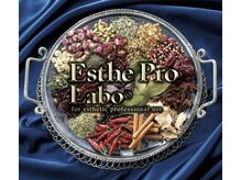 エムスラッシュアヴェダ 自由が丘(M.SLASH AVEDA)/エステプロラボ正規取扱店