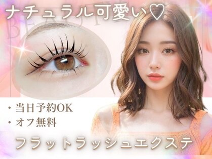 エクラートアイ アンド ローレル 池袋店(ECLART eye&Laurel)の写真