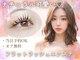 エクラートアイ アンド ローレル 池袋店(ECLART eye&Laurel)の写真