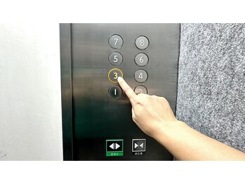 i統合医療 名古屋鍼灸院/3階ボタンを押してください