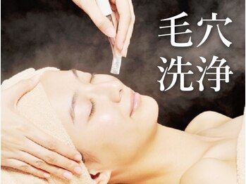VS28スキンケアスタジオ 青山店の写真/【都度払いOK☆毛穴洗浄が何度でも♪】リピーター様続出！通いたい時に通える毛穴洗浄+小顔ケア☆