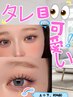 SNS【新しいタレ目】海外の最新人気デザイン　上と下セット￥9480