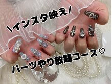 クロスサロン(CROSS &nbsp;SALON)/ジェルパーツやり放題