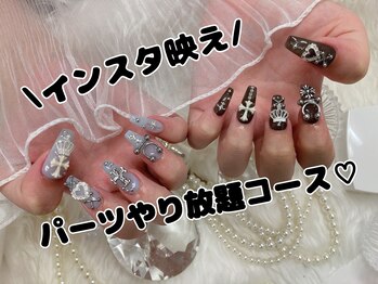 クロスサロン(CROSS &nbsp;SALON)/ジェルパーツやり放題