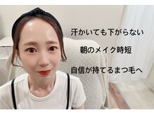 アイラッシュアンドヘアメイク チュラ(chula)