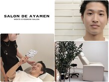 サロン ド アヤメン 所沢店(SALON DE AYAMEN)