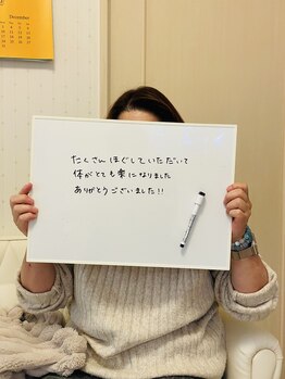 ミロク(369)/お客様の声