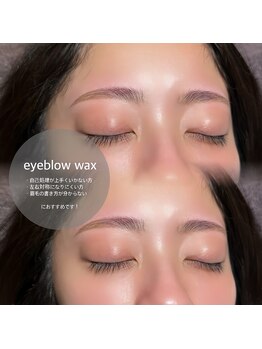 ジュベアイラッシュ(juve. eyelash)/古い角質除去！eyebrow wax