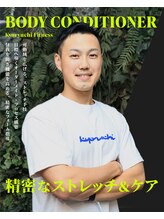 居留地フィットネス(居留地Fitness)&nbsp;土井 陽向