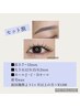 眉wax+マツエク◇100本まで(off、コーティング込) 【SET割】