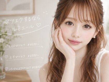 ルミエール なんば店(Lumiere)の写真