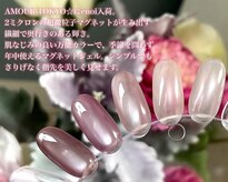 アムールトウキョウ(AMOUR TOKYO☆)