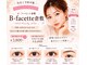 ビファセット 倉敷店(B facette)の写真