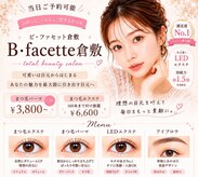 ビファセット 倉敷店(B facette)