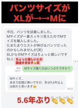 やまけ整体院/