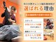 市川大野オレンジ整体院の写真
