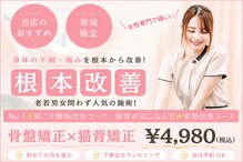 リセラ(Re:seraph)
