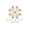 チャフ ネイルアンドアイラッシュ(CHAFF nail&eyelash)のお店ロゴ