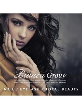 ビアンカ 沖縄おもろまち店(Bianca)/【同時施術】