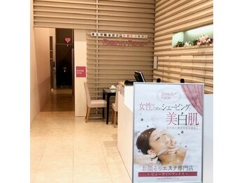 ビューティーフェイス イオンモール広島府中店