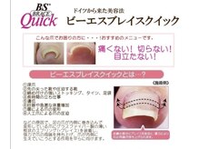 ネイル スタイル(Nail Style)の雰囲気（巻いてしまった爪ケア取り扱い開始☆七里ネイルスタイルで検索）