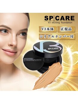 シア ビューティー(sia beauty)/V3ファンデーション