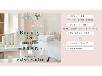 ブリングホワイト プラス ビューティーイズ(BLING WHITE + Beauty iS)