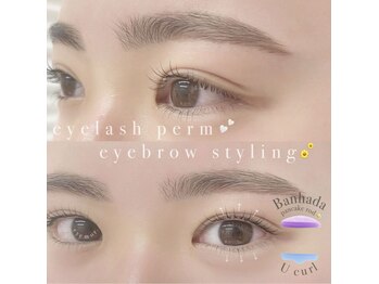 アイモア 半田店(eye mor.)/☆上下パーマ☆