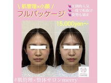 メリー(merry)/整体と肌管理を同時に♪