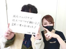 ヴィアージュ/今はメンズも美肌です