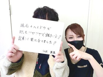 ヴィアージュ/今はメンズも美肌です