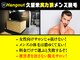 ハングアウト(HANGOUT)の写真