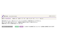 ストラボ 横浜店/きれいな姿勢を目指したい