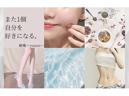 ヨサパーク ユアン(YOSA PARK yuann)の写真