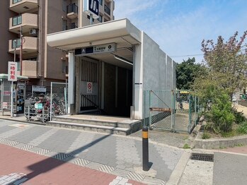 田井整体 整骨院/四つ橋線　北加賀屋駅