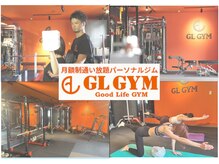 ジーエルジム(GL GYM)