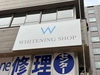 ホワイトニングショップ 新宿店/ビル2階の大きな看板が目印★