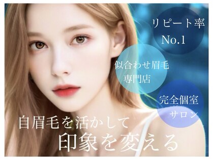 リメイク 吉祥寺(Re:make)の写真